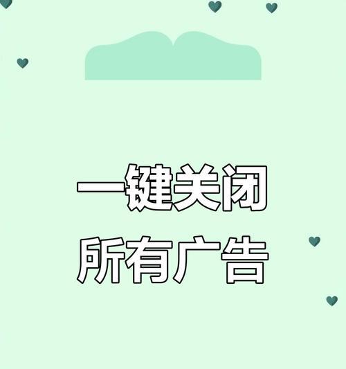 电脑广告泛滥（在电脑广告泛滥的时代）