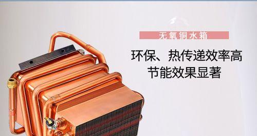 奇田热水器E7故障解决方法（怎样快速解决奇田热水器E7故障）