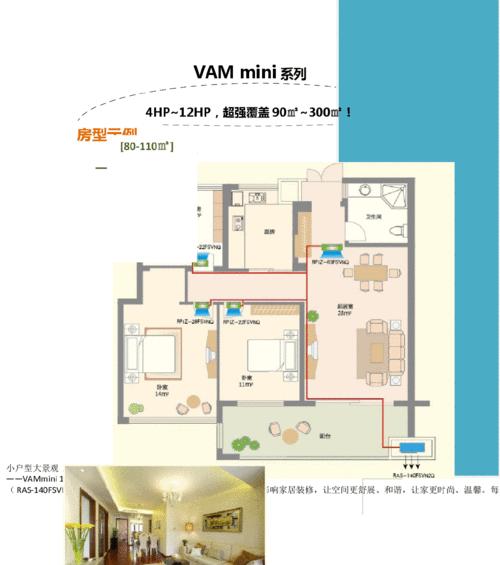 日立中央空调07故障维修方法（解析07故障原因）