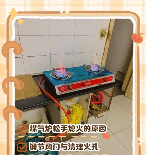 燃气灶孔修理方法大揭秘（掌握这些关键技巧）