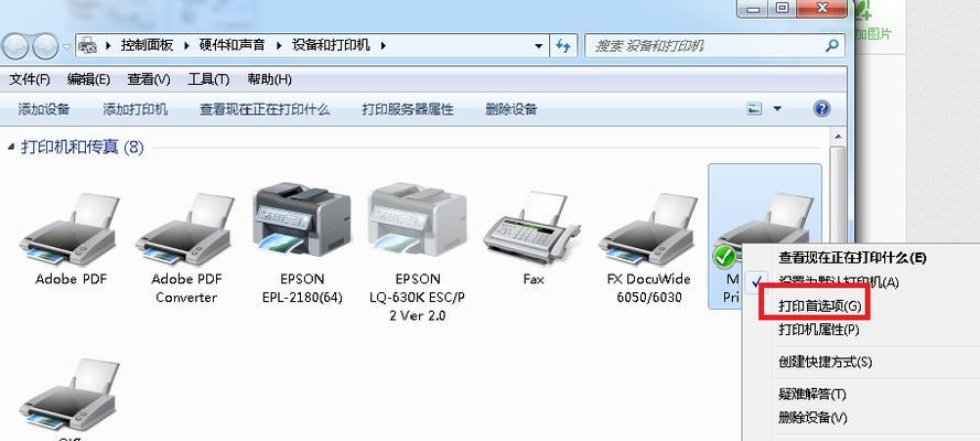 全网最慢打印机设置指南（如何优化全网最慢打印机的性能）
