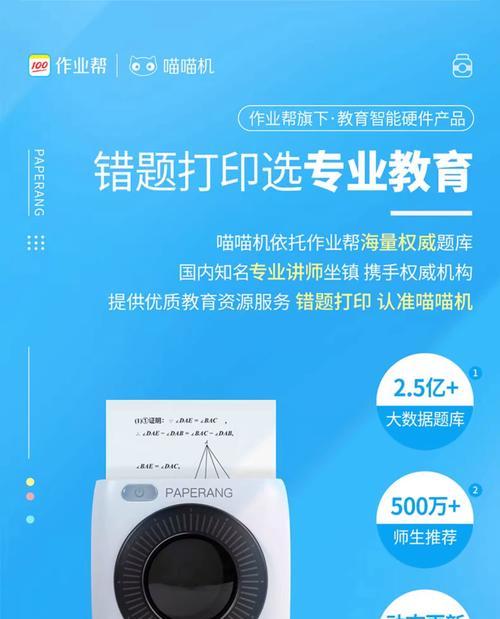 解决迷你打印机不适配问题的有效方法（如何解决迷你打印机与设备不兼容的问题）
