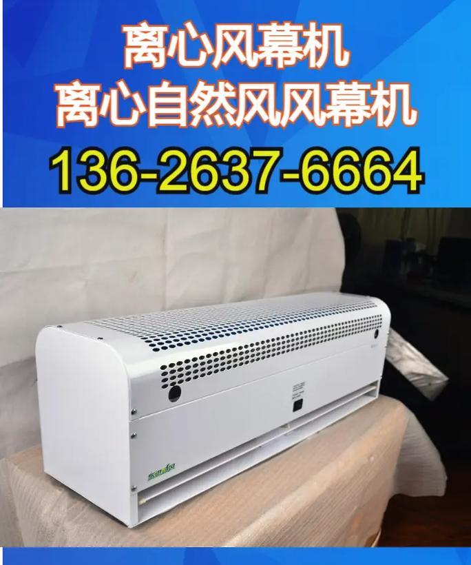 如何处理噪音大的风幕机（减少风幕机噪音的有效方法）