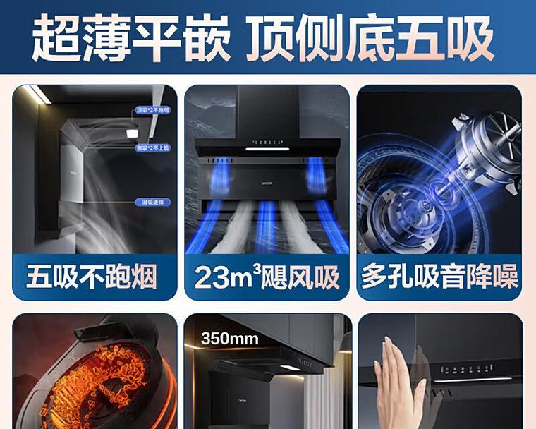如何正确清洗统帅油烟机（简单有效的清洗方法）