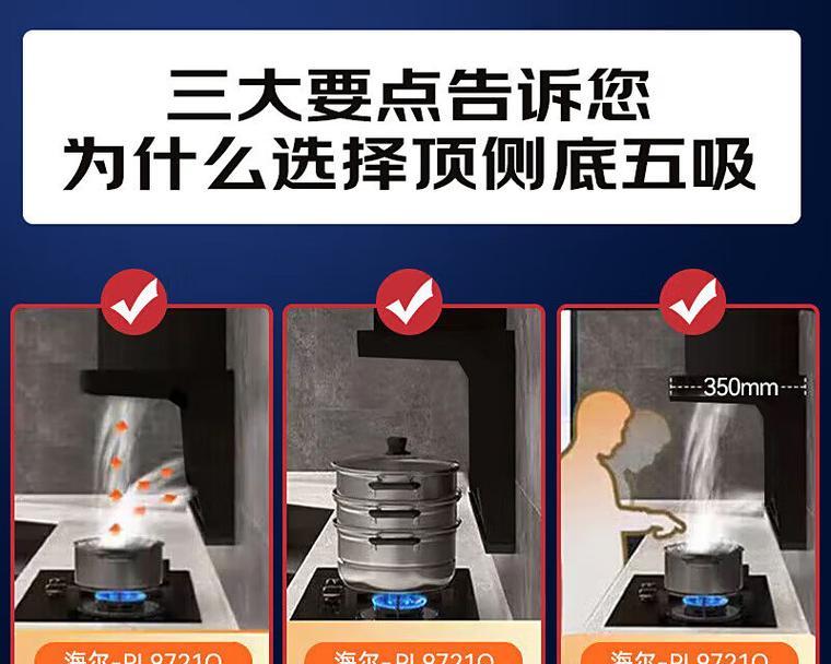 如何正确清洗统帅油烟机（简单有效的清洗方法）