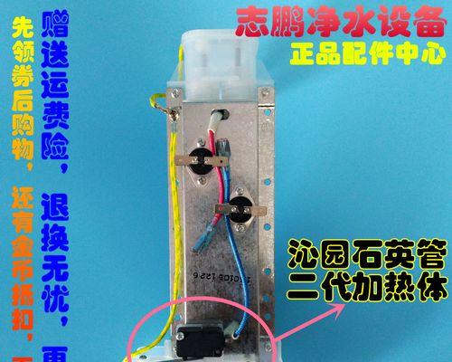 如何修复饮水机管子开裂问题（解决饮水机管子开裂的简易方法）