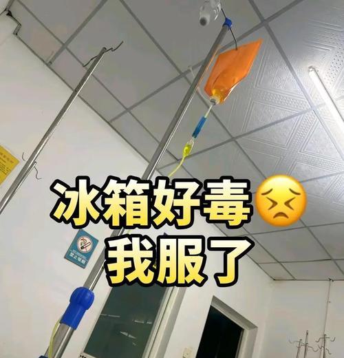 冰柜为何会发黑（黑色是何原因引起的）