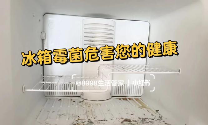 冰柜为何会发黑（黑色是何原因引起的）