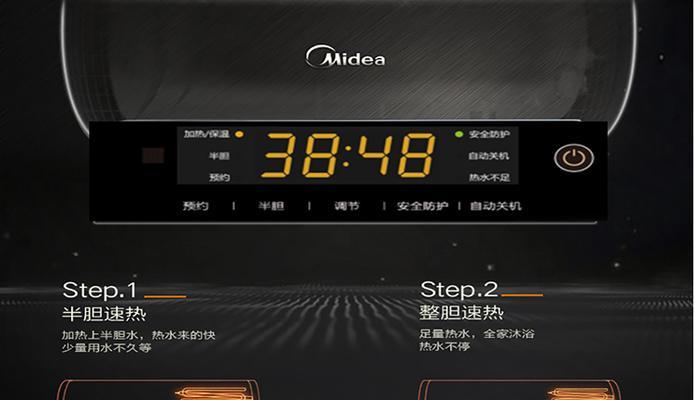 热水器停电保护（深入了解热水器停电保护机制及应对措施）