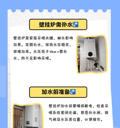 壁挂炉长时间使用导致水不热的处理方法（解决壁挂炉用久了水不热的实用技巧）