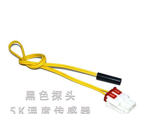 三星空调温度传感器故障维修方案（探索温度传感器故障的表现和解决方法）