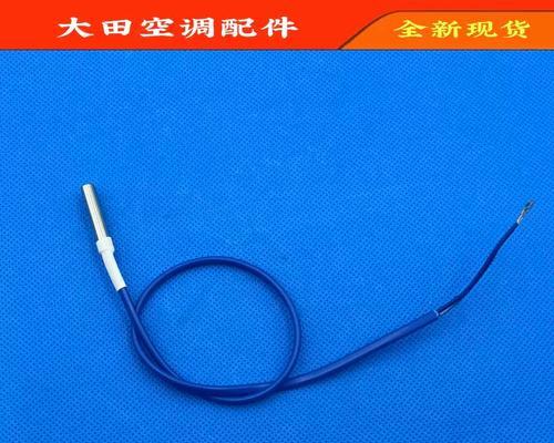 三星空调温度传感器故障维修方案（探索温度传感器故障的表现和解决方法）