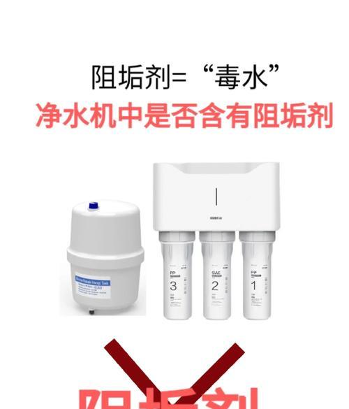 如何选择适合的净水器（购买净水器时需注意的关键因素）