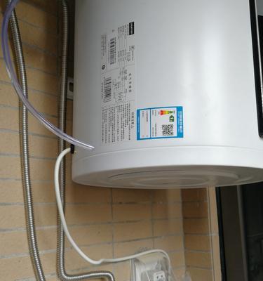 热水器检测报告漏电问题及解决方法（保障家庭安全的关键）