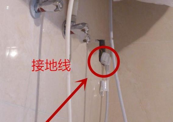 热水器检测报告漏电问题及解决方法（保障家庭安全的关键）