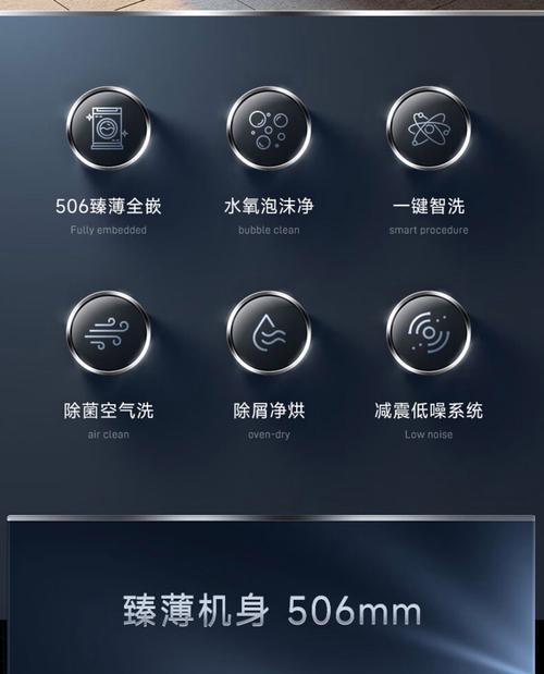 松下洗衣机漂洗脱水故障原因分析（洗衣机反复漂洗不脱水可能的原因及解决方法）