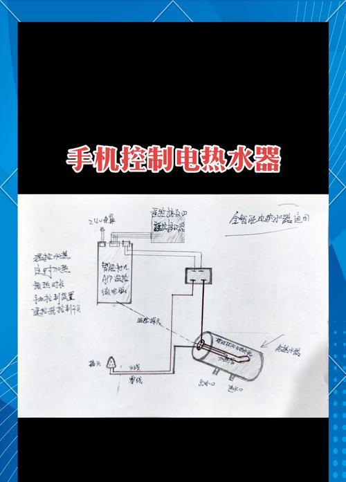 如何安全使用热水器，预防爆炸事故（掌握正确操作步骤）