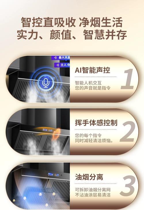 如何清洗好太太老式油烟机（老式油烟机清洗小贴士及注意事项）