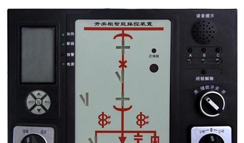复印机上显示"ch"的原因及解决方法（探究复印机显示"ch"的原因）
