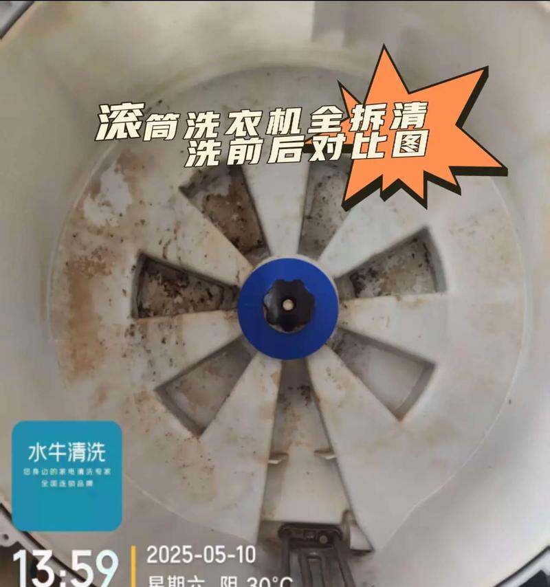 以直筒洗衣机的拆开清洗方法（轻松解决洗衣机内部污垢问题）