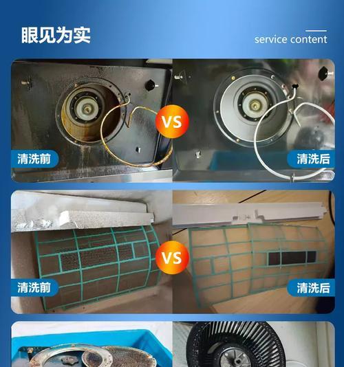 油烟机清洗方法详解（以虎丘区工厂为例）
