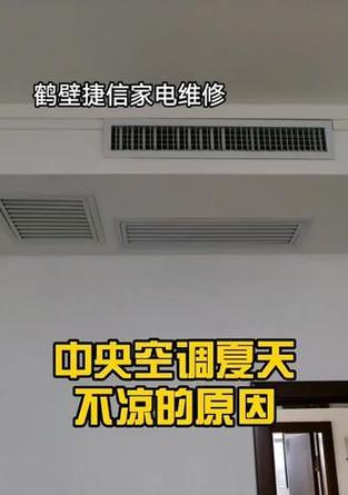 空调外机转内机不出风的原因及解决方法（解决空调外机转内机不出风问题）