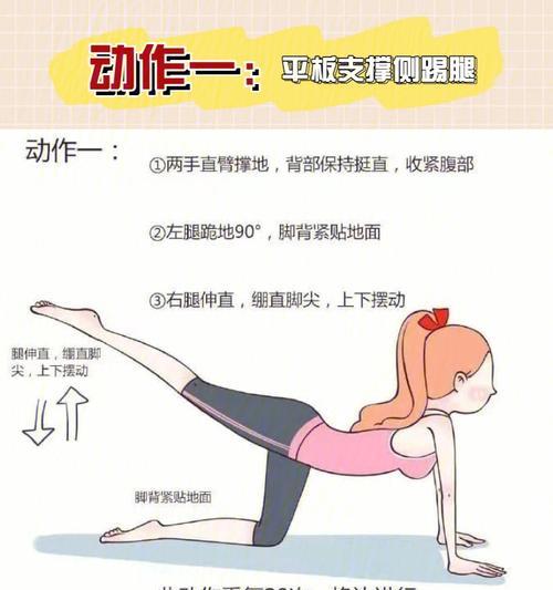 如何利用跑步机练出马甲线（有效使用跑步机）