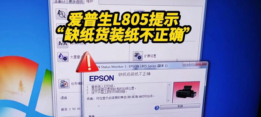 解决打印机无法打印的问题（掌握关键技巧）