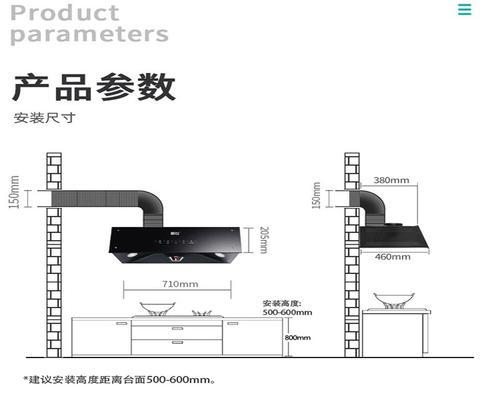 如何正确清洗新飞油烟机（掌握正确的清洗方法）