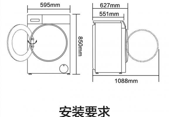 海尔清洗洗衣机滚筒的方法（轻松保持洗衣机滚筒清洁）