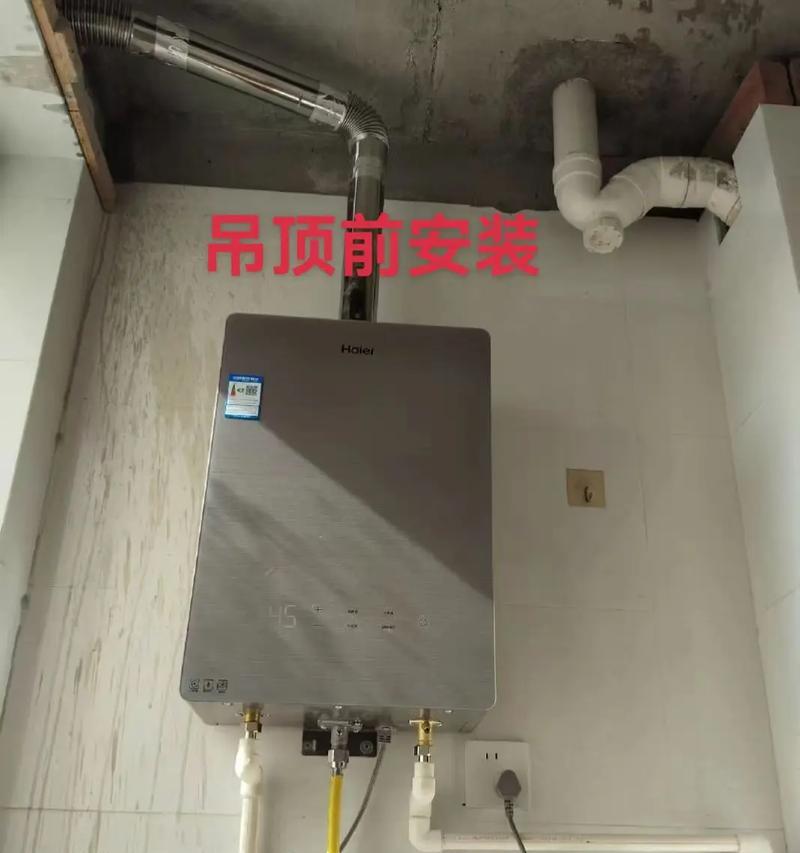 热水器预留水口太深的修复方法（解决热水器预留水口过深的问题）