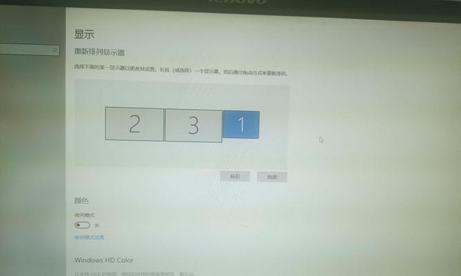 显示器按键不亮的常见问题及解决方法（解决显示器按键不亮的实用指南）