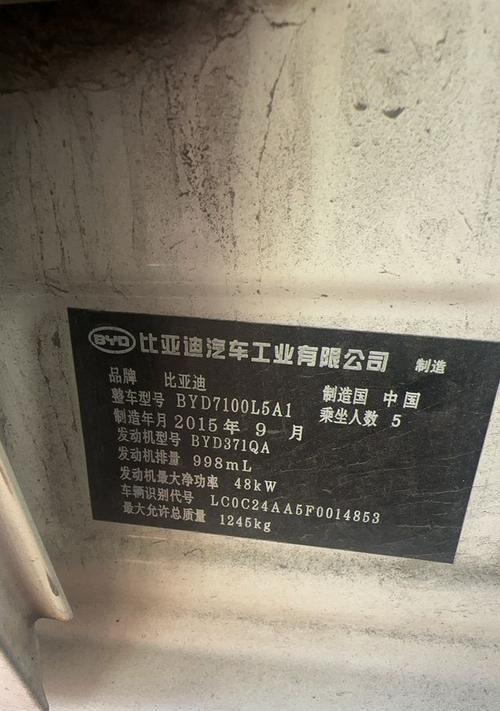 科龙空调故障代码F0解决方法（科龙空调故障代码F0的原因及维修方法）