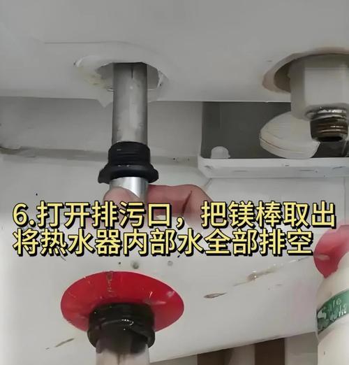 清洗热水器里的水垢，让热水更健康（彻底清除水垢）