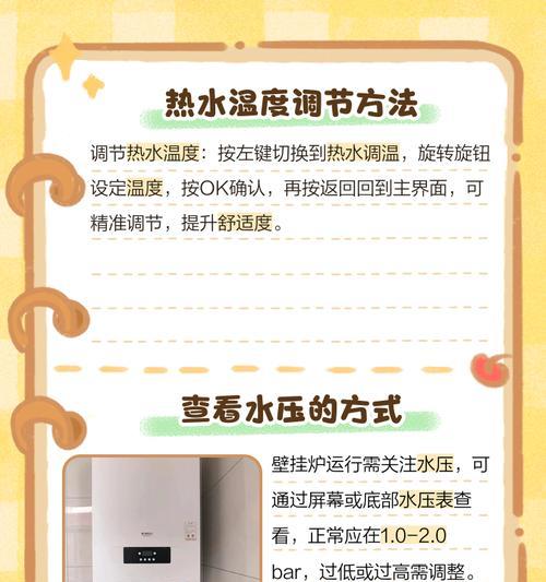 威能壁挂炉显示EP故障的解决方法（排除威能壁挂炉EP故障的有效措施）