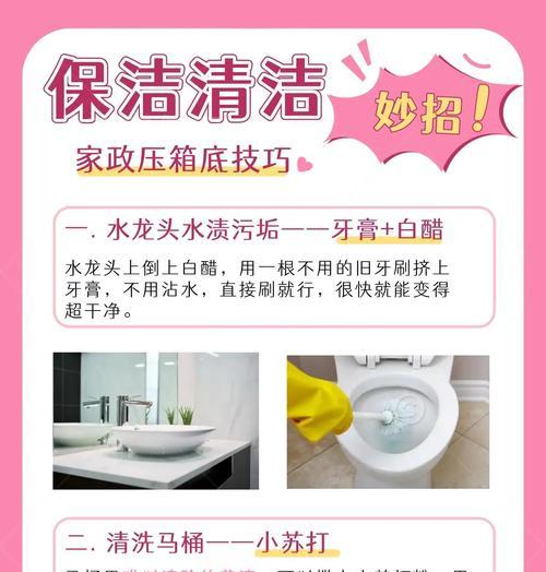小苏打洗油烟机的绝妙方法（用小苏打清洁油烟机）