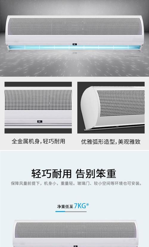 如何解决风幕机燥音过大问题（快速有效降噪）