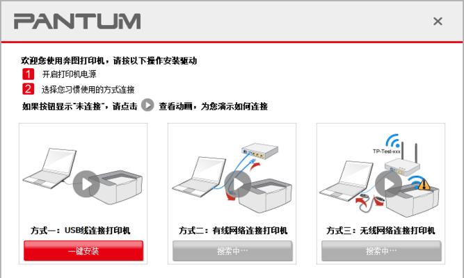 打印机为何无法彩印（探究彩印功能失效的原因及解决方法）