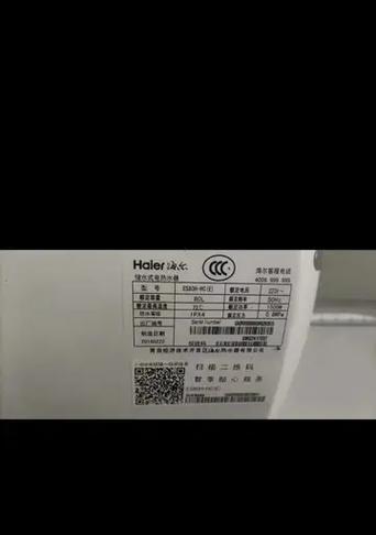 海尔热水器点火器接线方法解析（详细介绍海尔热水器点火器接线方法的步骤和注意事项）