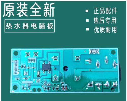海尔热水器点火器接线方法解析（详细介绍海尔热水器点火器接线方法的步骤和注意事项）