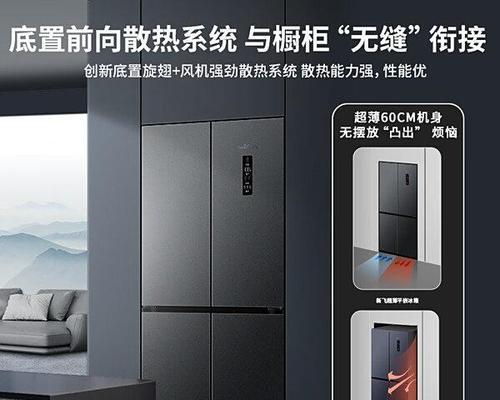 新飞冰箱环境传感器故障表现及维修方法（了解传感器故障表现）