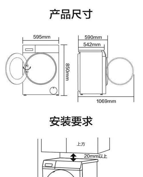 如何正确清洁洗衣机，让衣物更干净（从内到外）