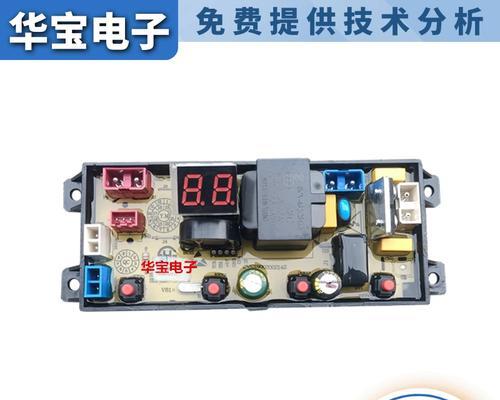 扬子洗衣机不工作的原因及解决方法（排查故障并修复）