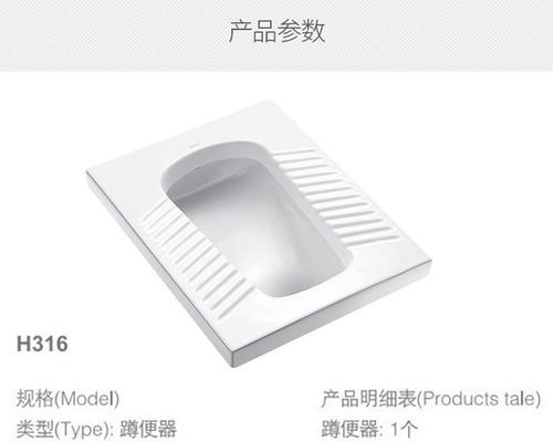蹲便器尺寸的重要性（探讨蹲便器尺寸对使用体验的影响）