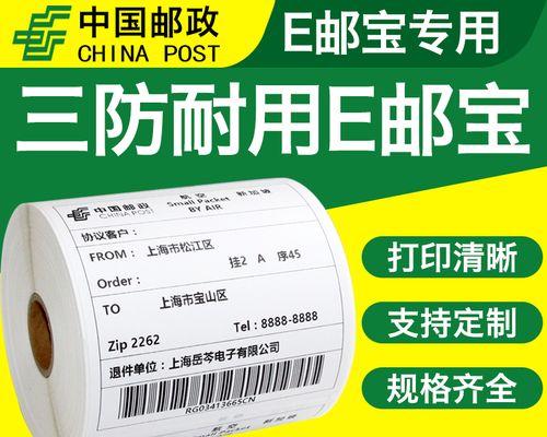 钢城区通用打印机销售方法（探索创新销售策略）