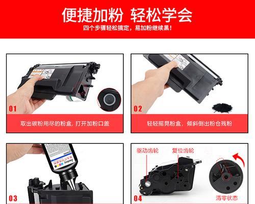 钢城区通用打印机销售方法（探索创新销售策略）