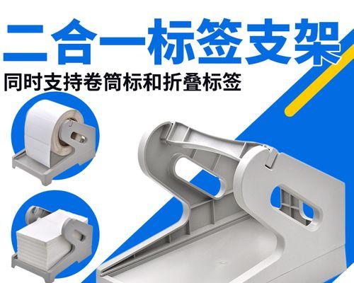 钢城区通用打印机销售方法（探索创新销售策略）