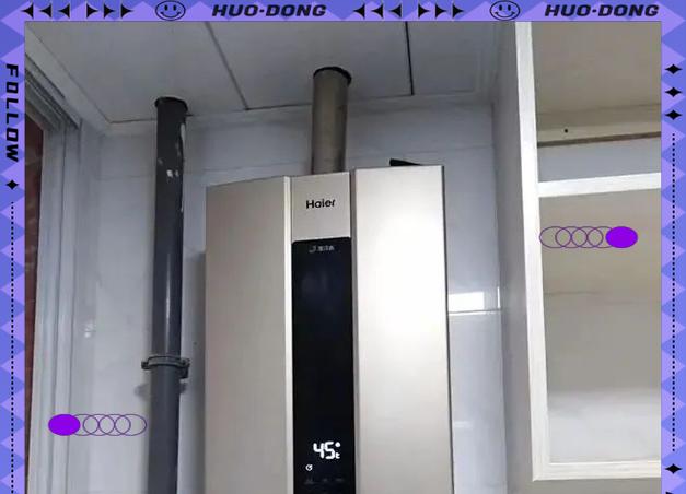 海尔热水器显示E2故障解决方案（海尔热水器故障在线维修）