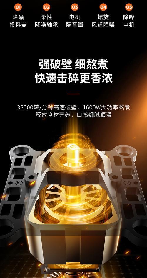 智能破壁机故障维修方法（解决智能破壁机故障的实用技巧）