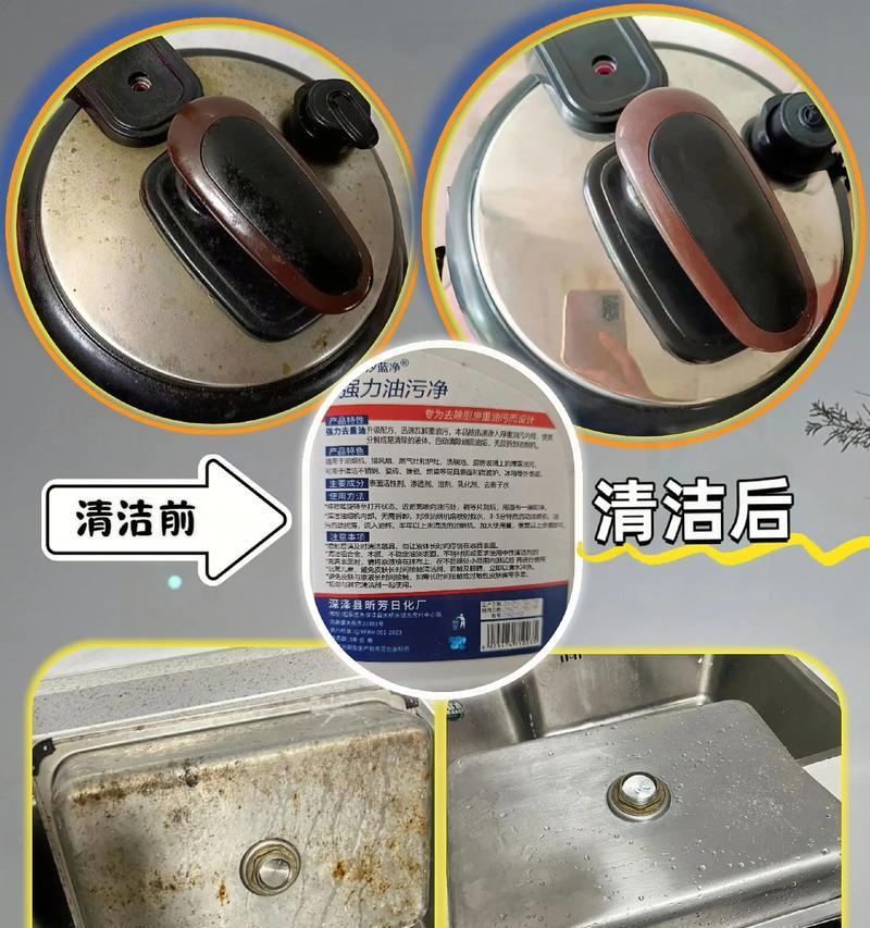 如何清洗油烟机内部的油污（有效清除油烟机内部积累的油污）